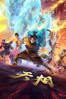 春意红包团圆家宴封面样式
